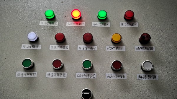 低壓配電柜合作華地建筑萬科生態(tài)城地下室柱子加固項(xiàng)目【千亞電氣】