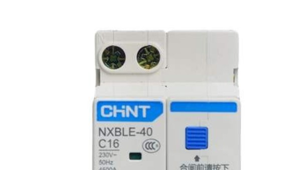 正泰漏電保護(hù)器批發(fā)_廉價(jià)的產(chǎn)品就是好產(chǎn)品嗎？