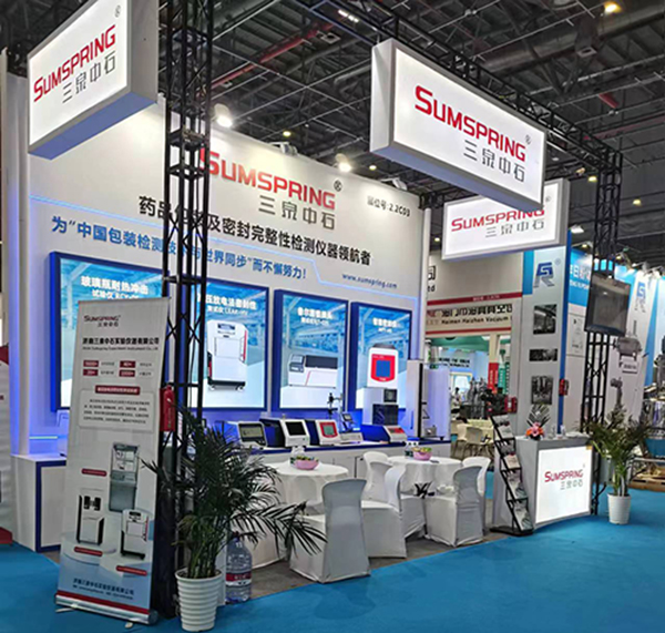 上海API China展會(huì) 上海API China展會(huì)