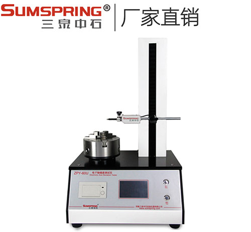 玻璃瓶垂直軸偏差測定儀