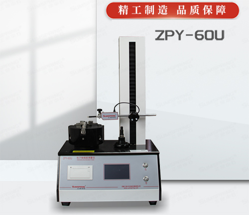 瓶子垂直度測(cè)定儀